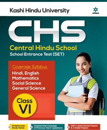 Study Guide Central Hindu School Entrance Exam 2022 for Class 6