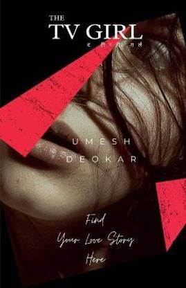The Tv Girl / ? ?????? ????