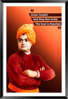 DBrush Swami Vivekananda Motivational Quotes Artwork Framed Laminated Coated Painting Digital Reprint 18 inch x 12 inch Painting