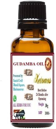 Xetomos Ferfendua Gudamba essential oil 30ml seed Seed