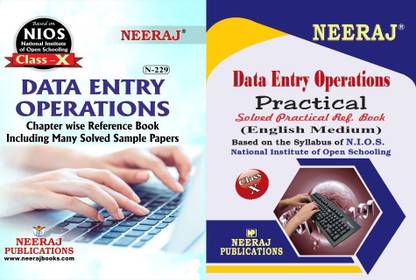NIOS Data Entry (229), Practical Data Entry English Medium 2 Books Class 10 Chapter Wise Ref Guide Books With MANY SOLVED QUESTION PAPERS