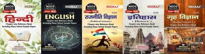 NIOS Hindi(301), English(302), History(315) Political Science(317), Home Science(321) Arts Side 5 Books Class 12 Hindi Medium Chapter Wise Ref Guide Books With MANY SOLVED QUESTION PAPERS
