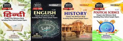 NIOS Hindi(301), English(302), History(315), Political Science(317) Arts Side Set Of 4 Books Class 12 English Medium Chapter Wise Reference Guide Books With MANY SOLVED QUESTION PAPERS As Per Latest Syllabus