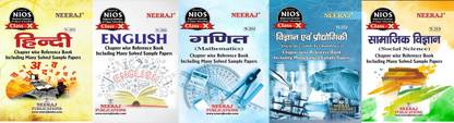 NIOS Hindi(201), English(202), Mathematics(211), Science And Technology(212), Social Science(213) 5 Books Class 10 Chapter Wise Ref Guide Books With MANY SOLVED QUESTION PAPERS Hindi Medium