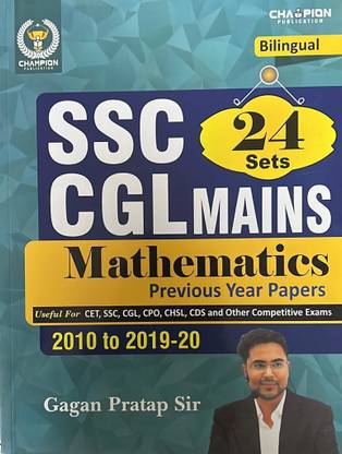 Gagan Pratap Ssc Cgl Mains Mathematics 24sets