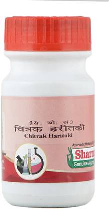 SHARMAYU Chitrak Haritaki 125 gm