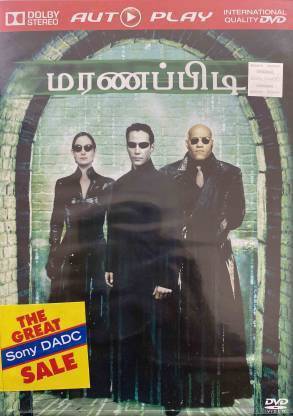 THE MATRIX RELOADED (TAMIL)