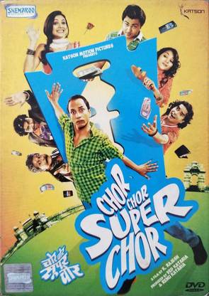 CHOR CHOR SUPER CHOR