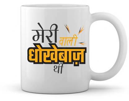 Sublimation HERE YOUR MUG DESIGN Ceramic Coffee Mug