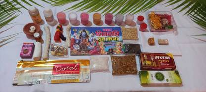 Bhakti2Shakti -Making Worship Special - Mahashivratri Worship Kit| Shiv poojan | Small series Prayer Kit