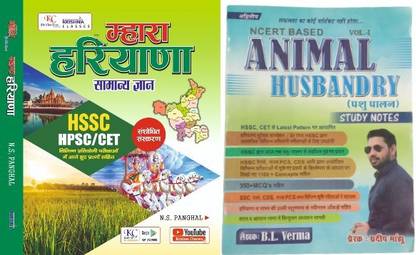 कृष्ण क्लासेज़ महारा हरियाणा विथ NCERT बेस्ड एनिमल हस्बेंड्री बाय प्रदीप सर ट्विटर ऑफ हरियाणा
