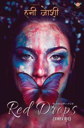 Red drops