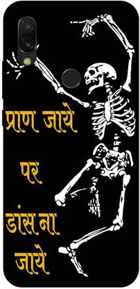 KOKO MOMO Back Cover for Xiaomi Redmi 7