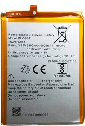 Full Mah Mobile Battery For  Tecno IAS IN5 BL-39GT