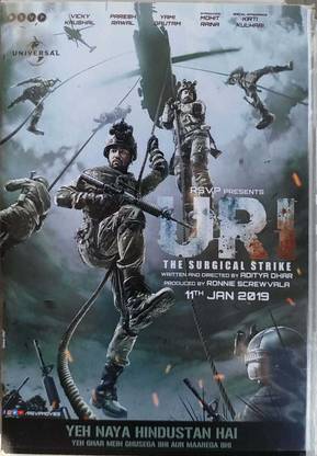 URI:THE SURGICAL STRIKE