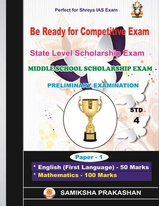 4th Standard Complete Guide For Scholarship Exam English Medium