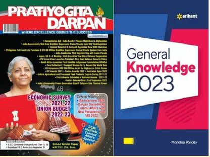 Upkar Pratiyogita Darpan English-March-2022 With Arihant General Knowledge 2023 Manohar Pandey