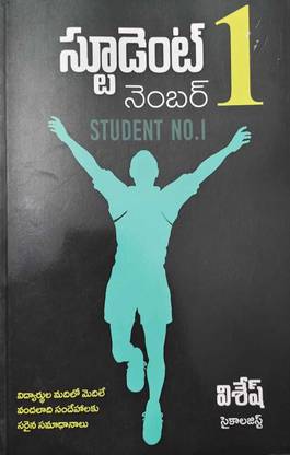 Student No.1