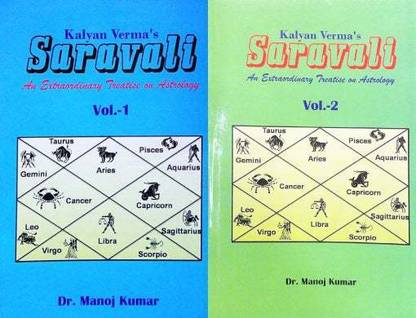 Kalyan Verma's Saravali- An Extraordinary Treatise On Astrology Volume 1 & 2