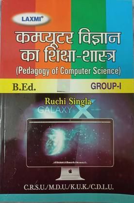 पेडागोजी ऑफ कंप्यूटर साइंस इन हिंदी लक्ष्मी बी.एड बुक