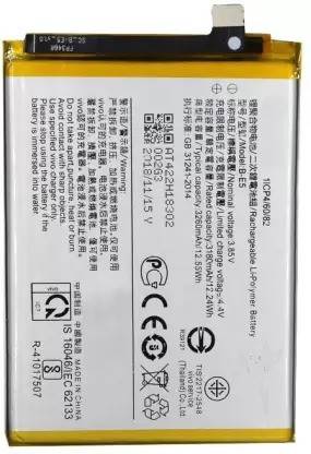 Ecart Mobile Battery For  Vivo For Vivo Y81 / Y83 / B-E5 / BE5