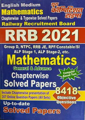 Youth Rrb Mathematics Solved Paper