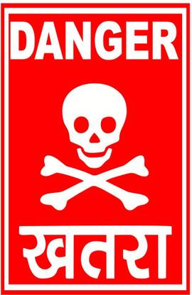 voorkoms 26.67 cm Danger SingBoard In Red Colour For Meter Place, Self Adhesive Sticker