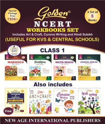 Golden NCERT Workbook Set: Includes Art & Craft, Cursive Writing and Hindi Sulekh For Class -1 (Useful for KVS & Central Schools)