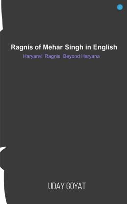 Ragnis of Mehar Singh (Haryanvi Ragnis Beyond Haryana)