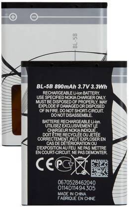 super battery Mobile Battery For  NOKIA 5300