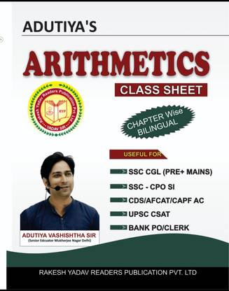 Adutiya's Airthmetics Class Sheet (Bilingual)