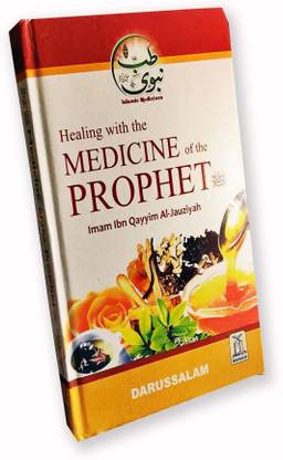 Tibb E Nabawi English (Healing With The MEDICINE Of The PROPHET (PBUH)
