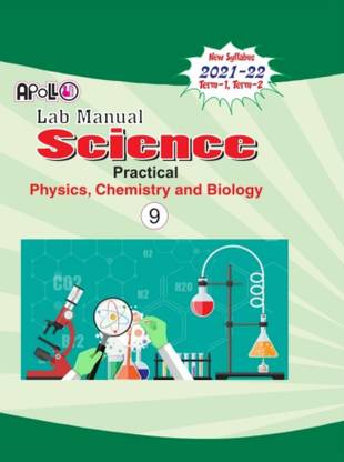 Apollo Class 9 Lab Manual Science Praactical (Physics Chemistry And Biology) New Syllabus 2021- 2022
