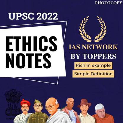 UPSC IAS Network Ethics Notes By Toppers English Medium (Photocopy Only)