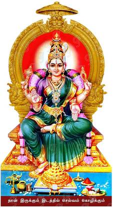 Giriram Photos Sri Matha Bhuvaneshwari Amman - Medium Size (8" x 5" Inches) Photo Wooden Cutout Religious Frame