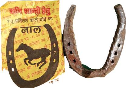 divyadarshan enterprise Iron Yantra