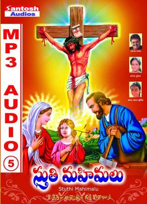 Stuthi Mahimalu Telugu MP3 CD + 1 FREE CD MP3 Standard Edition