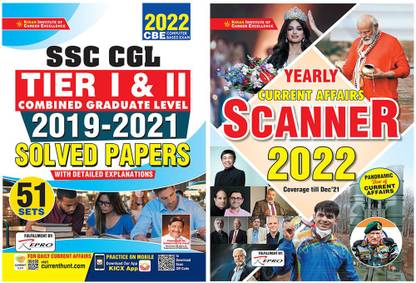 Kiran SSC CGL Tier-I & II CBI Exam Solved Papers-2021 & Current Affairs Scanner (Set Of 2 Books)