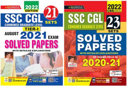 Kiran SSC CGL TIER-I (21 SETS) & SSC CGL Tier-I CBI Exam Solved Papers-2021 (Set Of 2 Books)