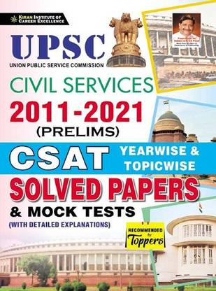 Kiran UPSC Civil Services 2011-2021 Prelim CSAT Yearwise and Topicwise Solved Papers and Mock Tests with Detailed Explanations (English Medium) (3604)