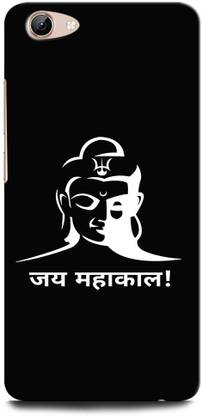 INTELLIZE Back Cover for VIVO Y71i 1801 SHIVJI, MAHAKAL, MAHADEV, BHOLENATH, TRISHUL
