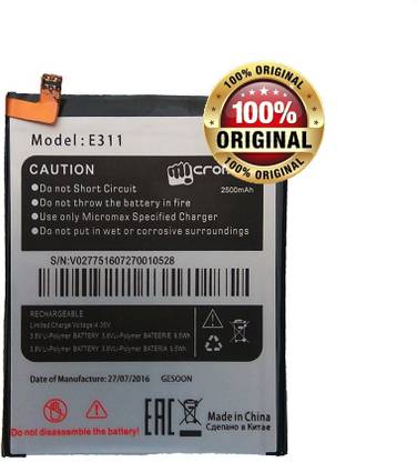 GIFFEN Mobile Battery For  Micromax Canvas Nitro 2 - E311
