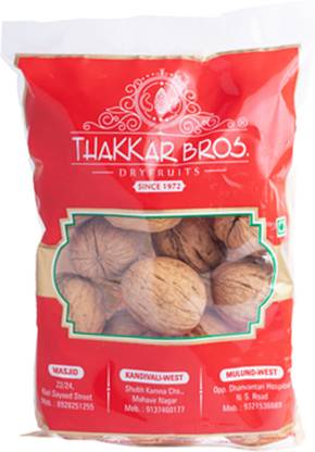 Thakkar Bros 100% Natural Dried Chile Walnut In-Shell - 500g Walnuts