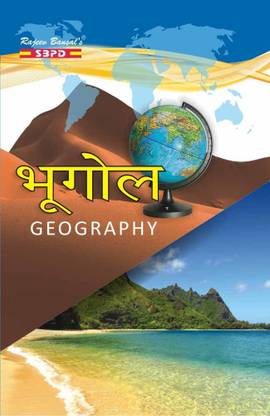Bhugol BA SEM-II (Paper: Jaiv Bhugol, Bharat Ka Bhugol, Jharkhand Ka Bhugol)