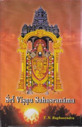 Sri Vishnu Sahasranama ( English )