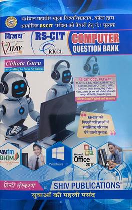 Vijay Computer Guru