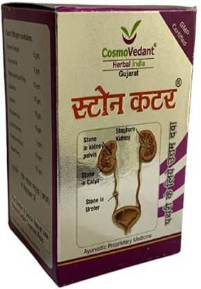 Cosmo Vedant Vedicmedkart STONE CUTTER POWDER for greater than 20mm stone