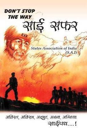 Don't Stop the Way Sai Safar