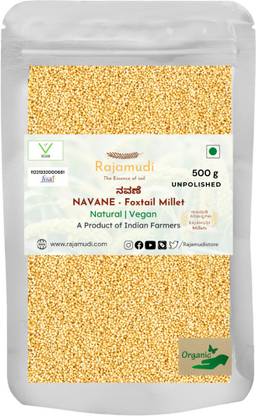 Rajamudi NAVANE - Foxtail Millet Organic millets - 500 g Foxtail Millet