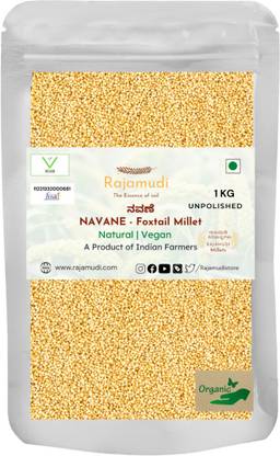 Rajamudi NAVANE - Foxtail Millet Organic millets - 1 Kg Foxtail Millet